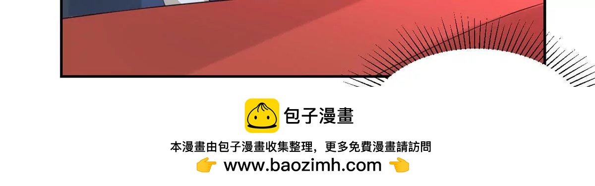 《MR贺，借个吻》按摩店的小手儿 第50页