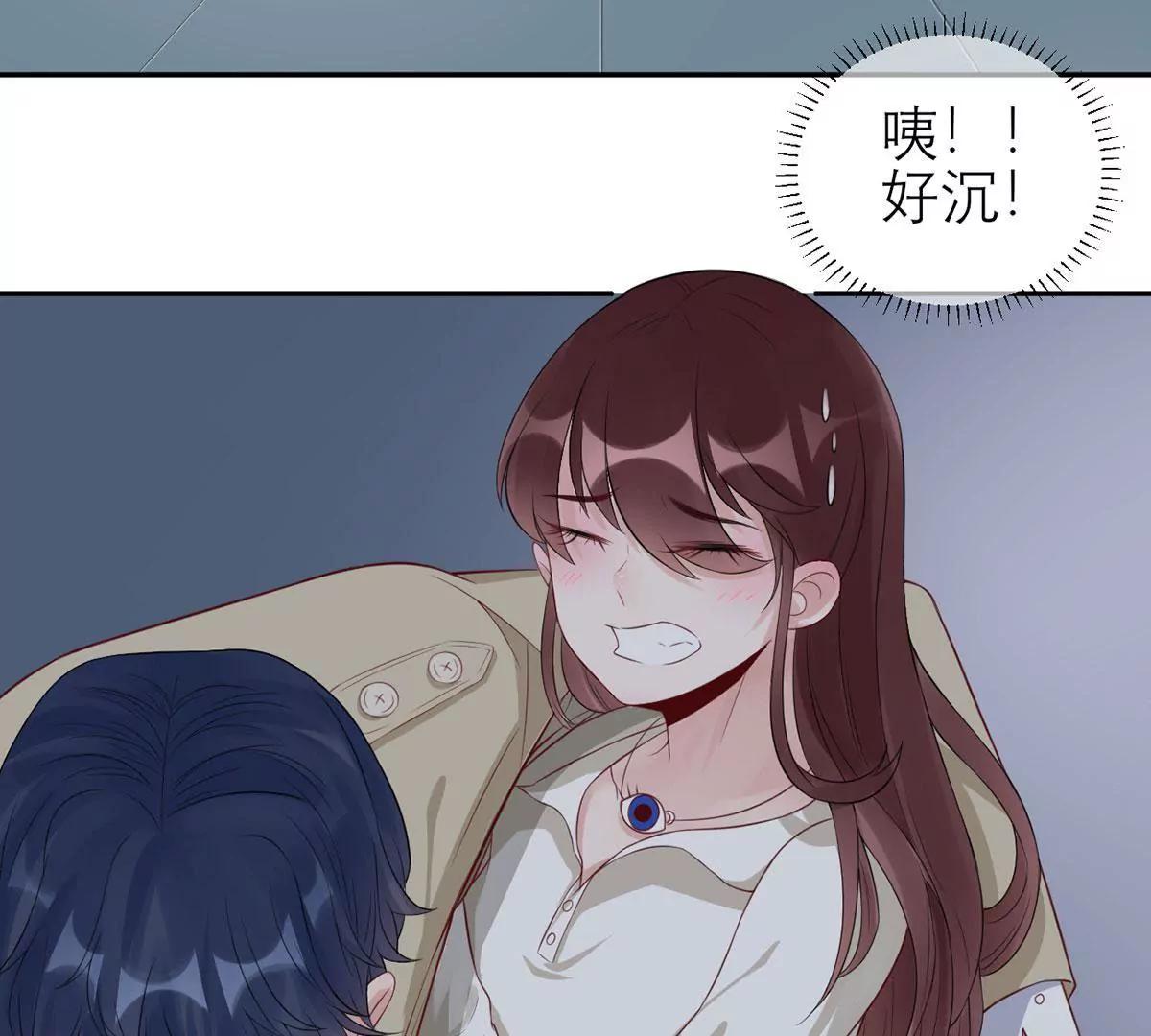 《MR贺，借个吻》女人，请给我水喝 第11页