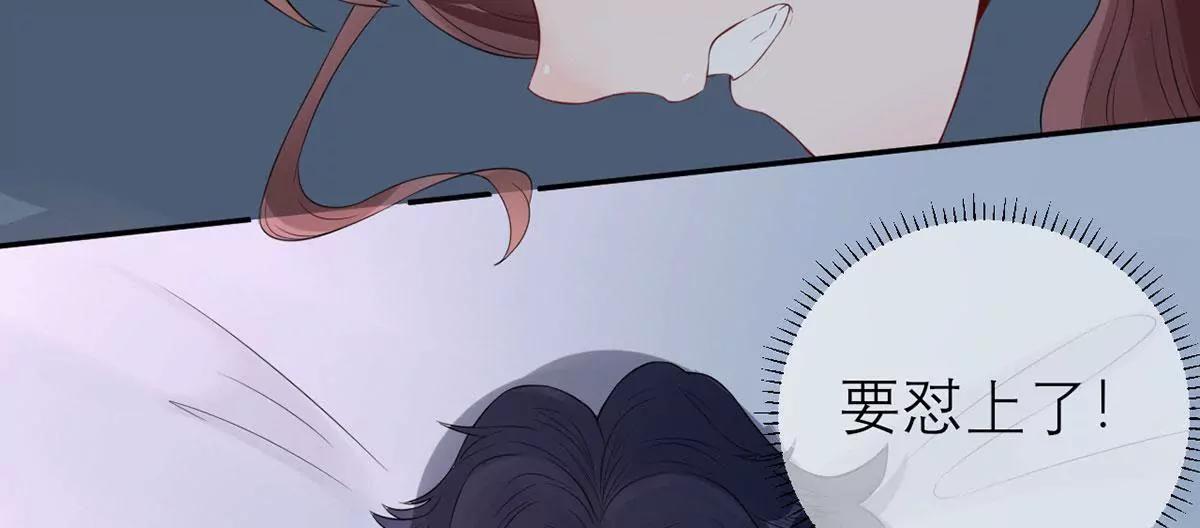 《MR贺，借个吻》女人，请给我水喝 第16页