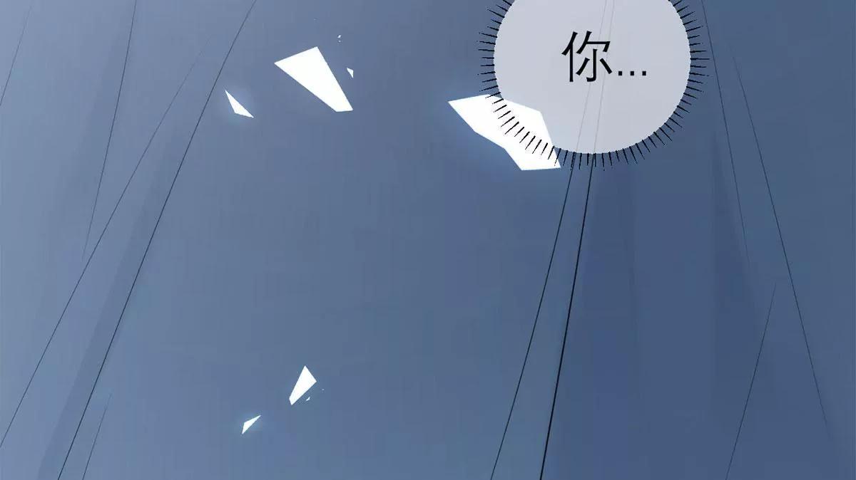 《MR贺，借个吻》女人，请给我水喝 第22页