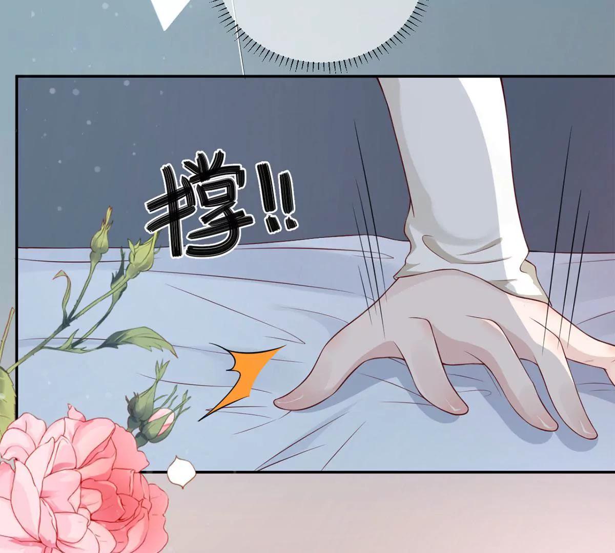 《MR贺，借个吻》女人，请给我水喝 第25页