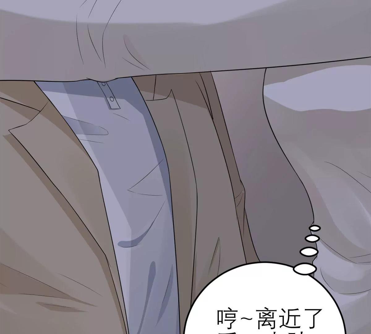 《MR贺，借个吻》女人，请给我水喝 第28页