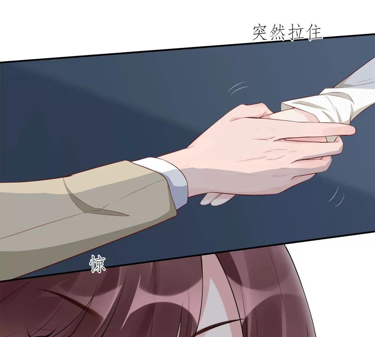 《MR贺，借个吻》女人，请给我水喝 第32页