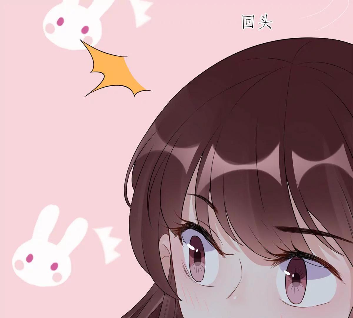 《MR贺，借个吻》女人，请给我水喝 第34页