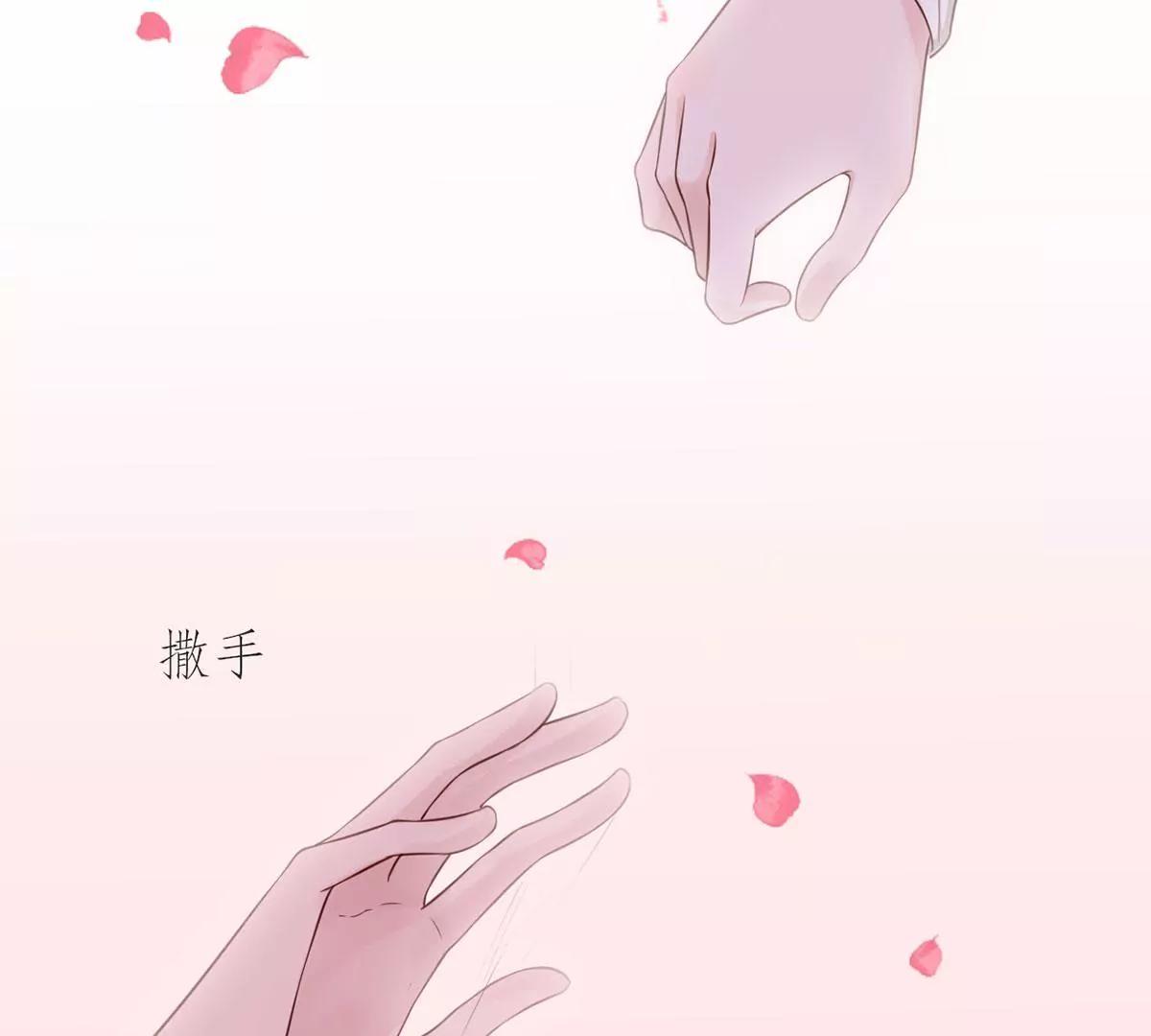 《MR贺，借个吻》女人，请给我水喝 第46页