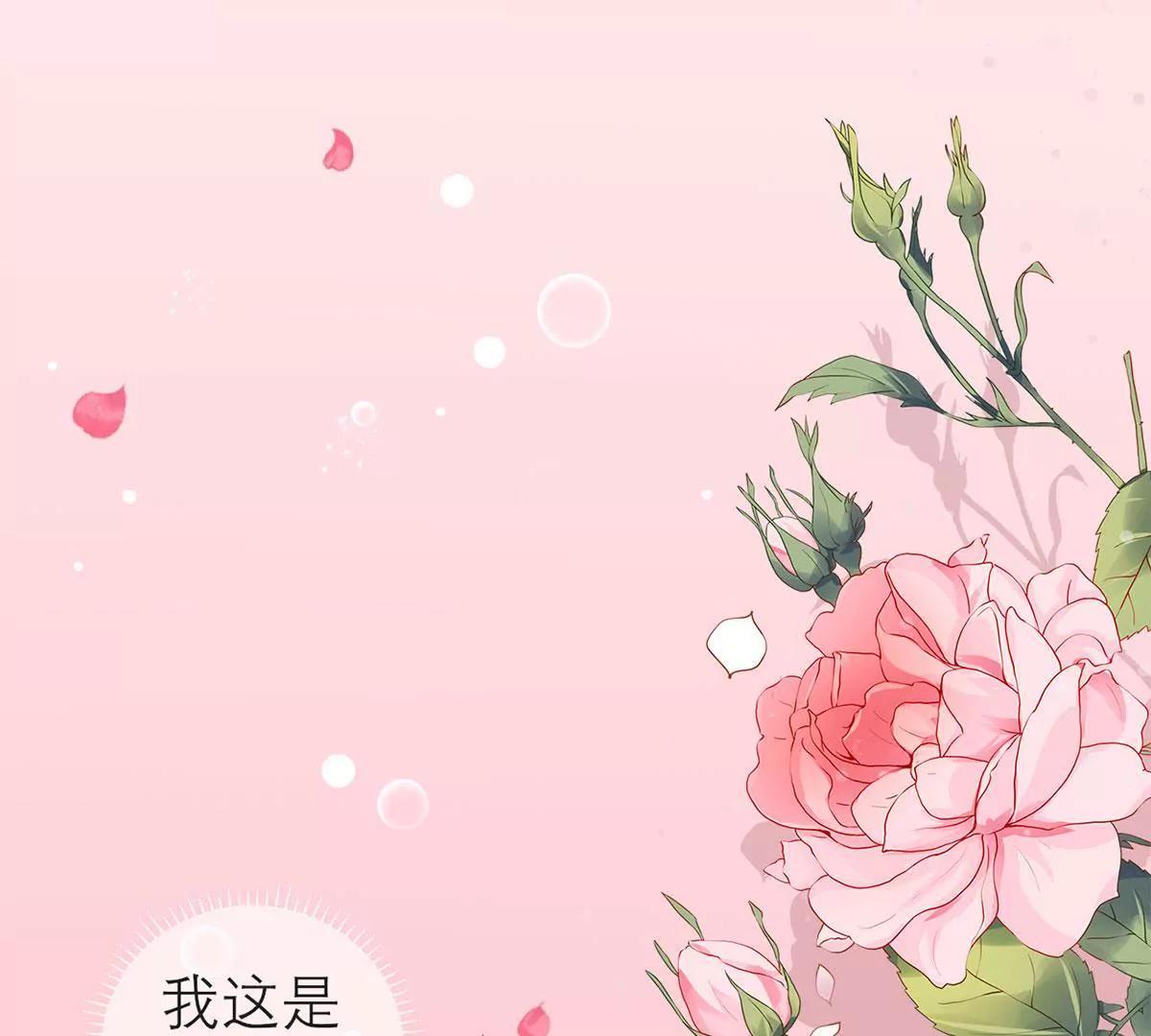 《MR贺，借个吻》女人，请给我水喝 第48页
