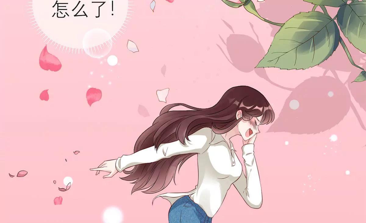 《MR贺，借个吻》女人，请给我水喝 第49页