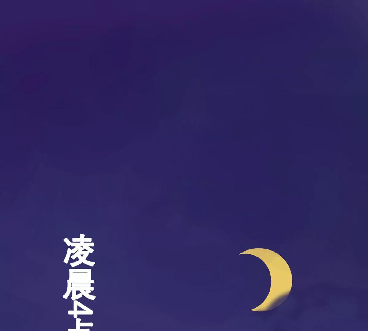 《MR贺，借个吻》女人，请给我水喝 第5页