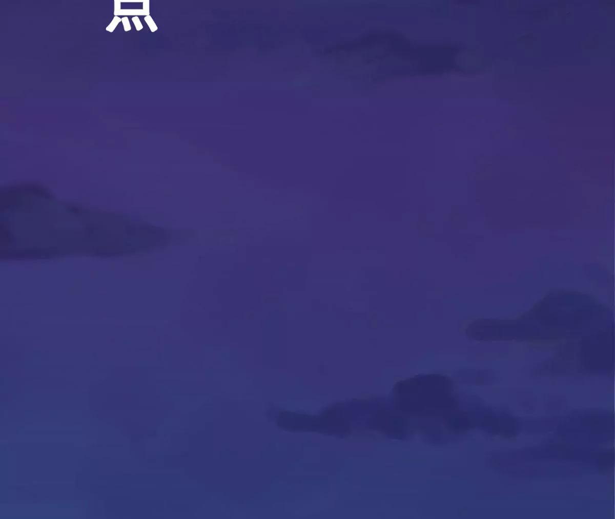 《MR贺，借个吻》女人，请给我水喝 第6页