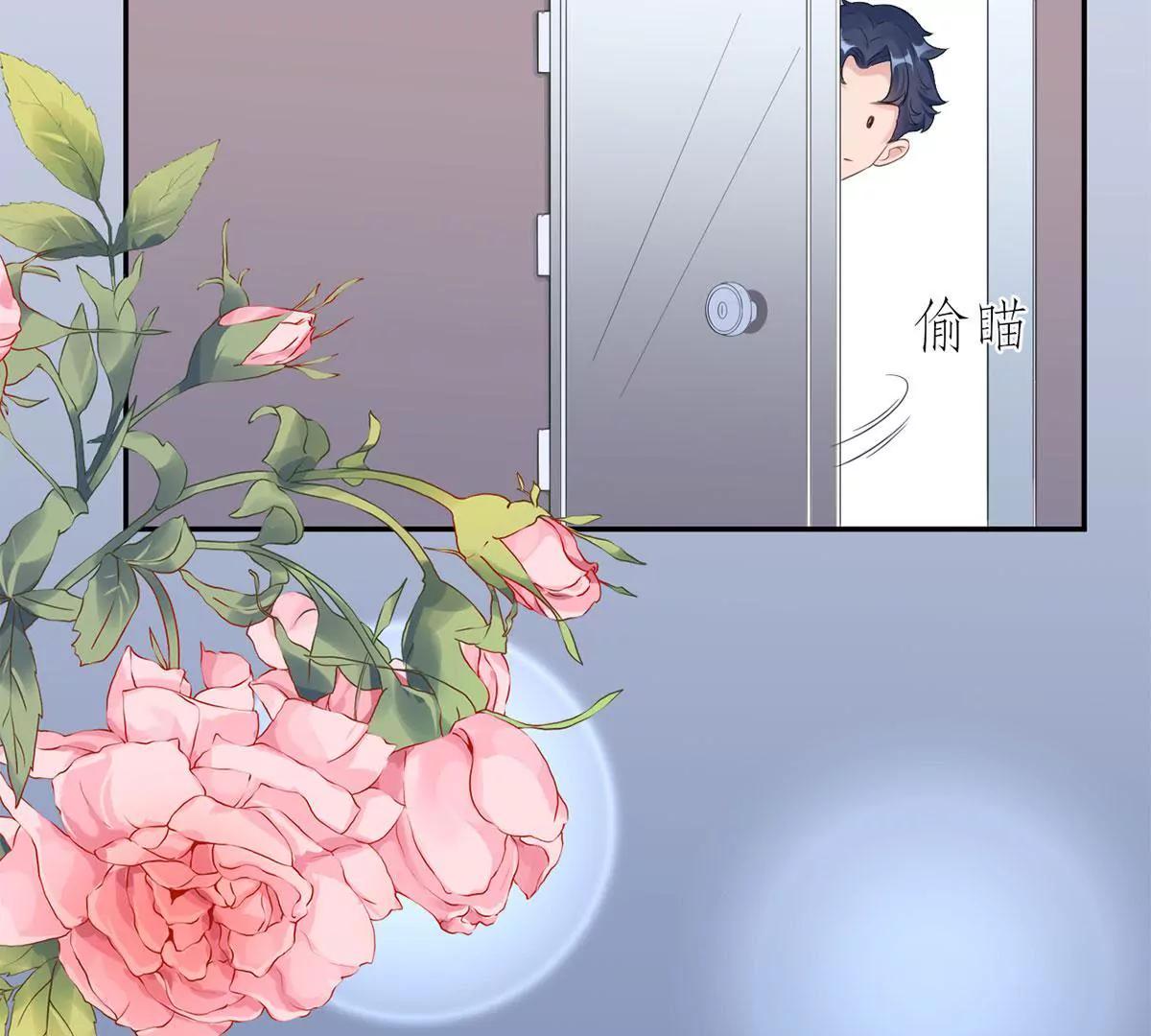 《MR贺，借个吻》神秘的来电 第24页