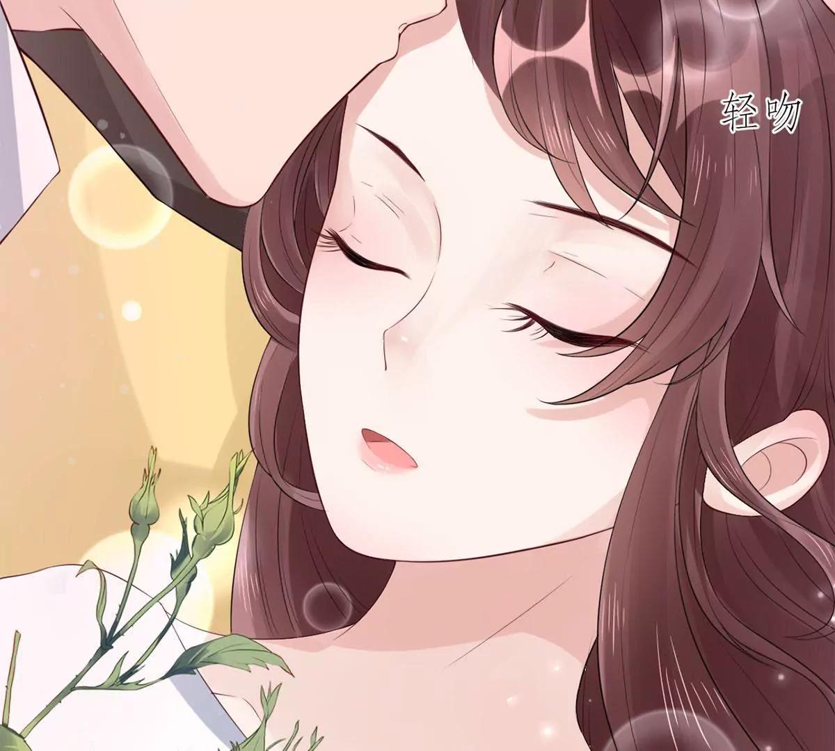 《MR贺，借个吻》神秘的来电 第38页