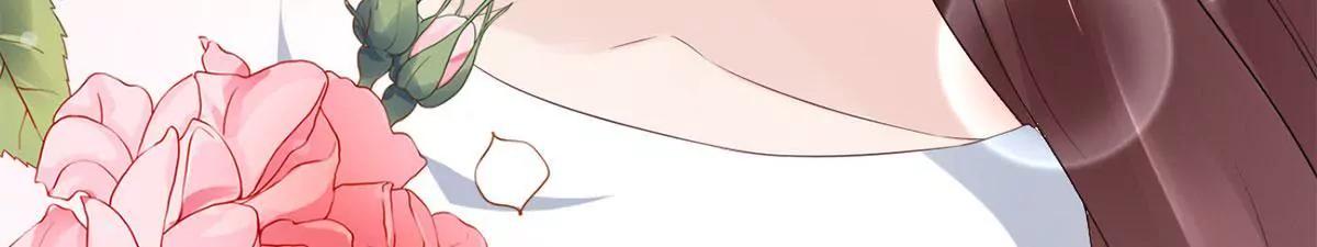 《MR贺，借个吻》神秘的来电 第39页