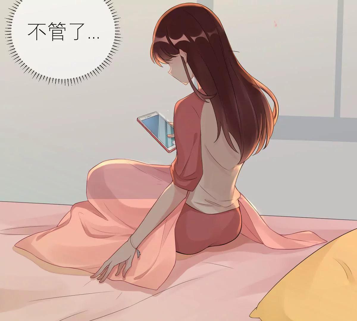 《MR贺，借个吻》怎么是你！ 第13页