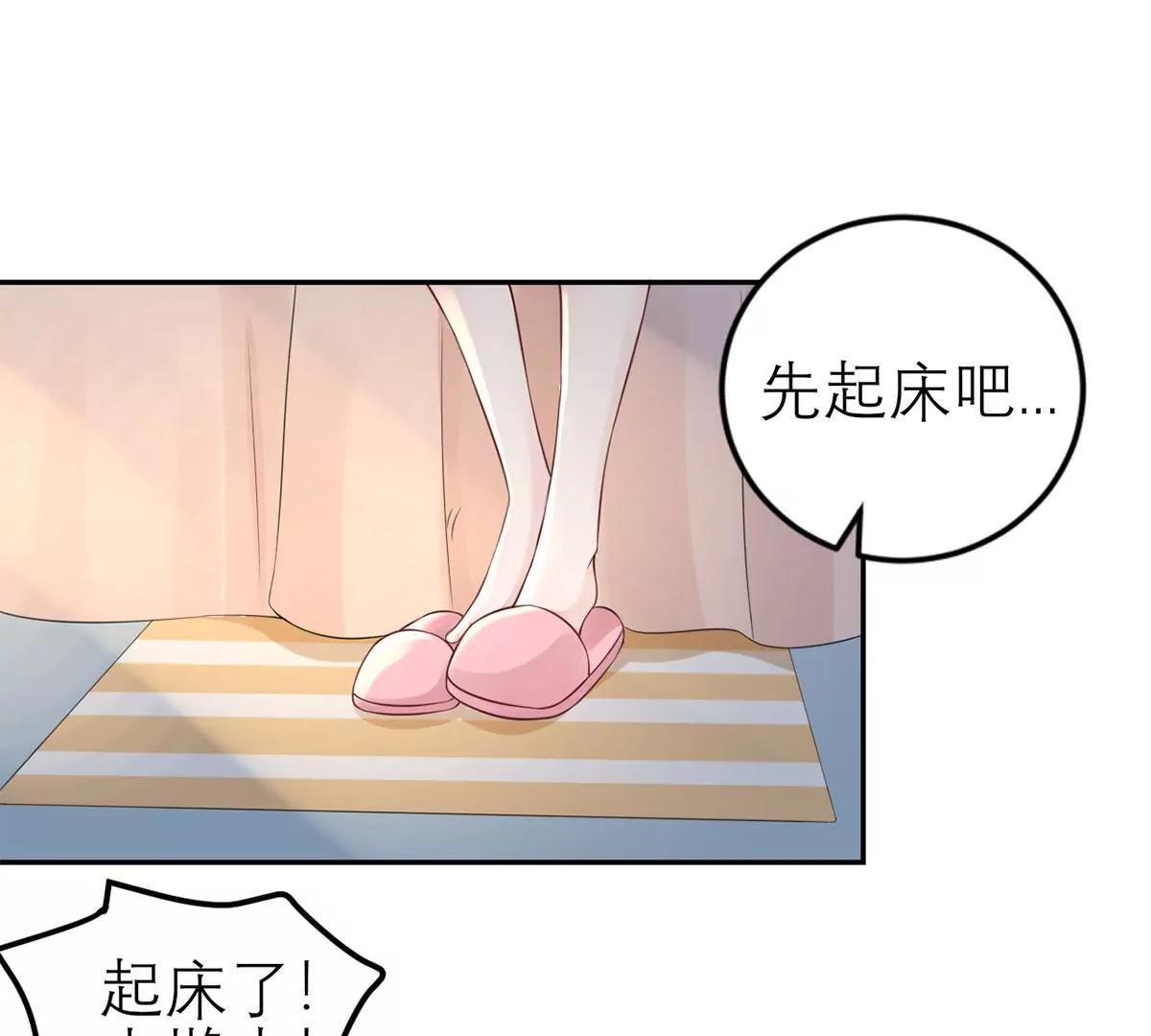 《MR贺，借个吻》怎么是你！ 第15页