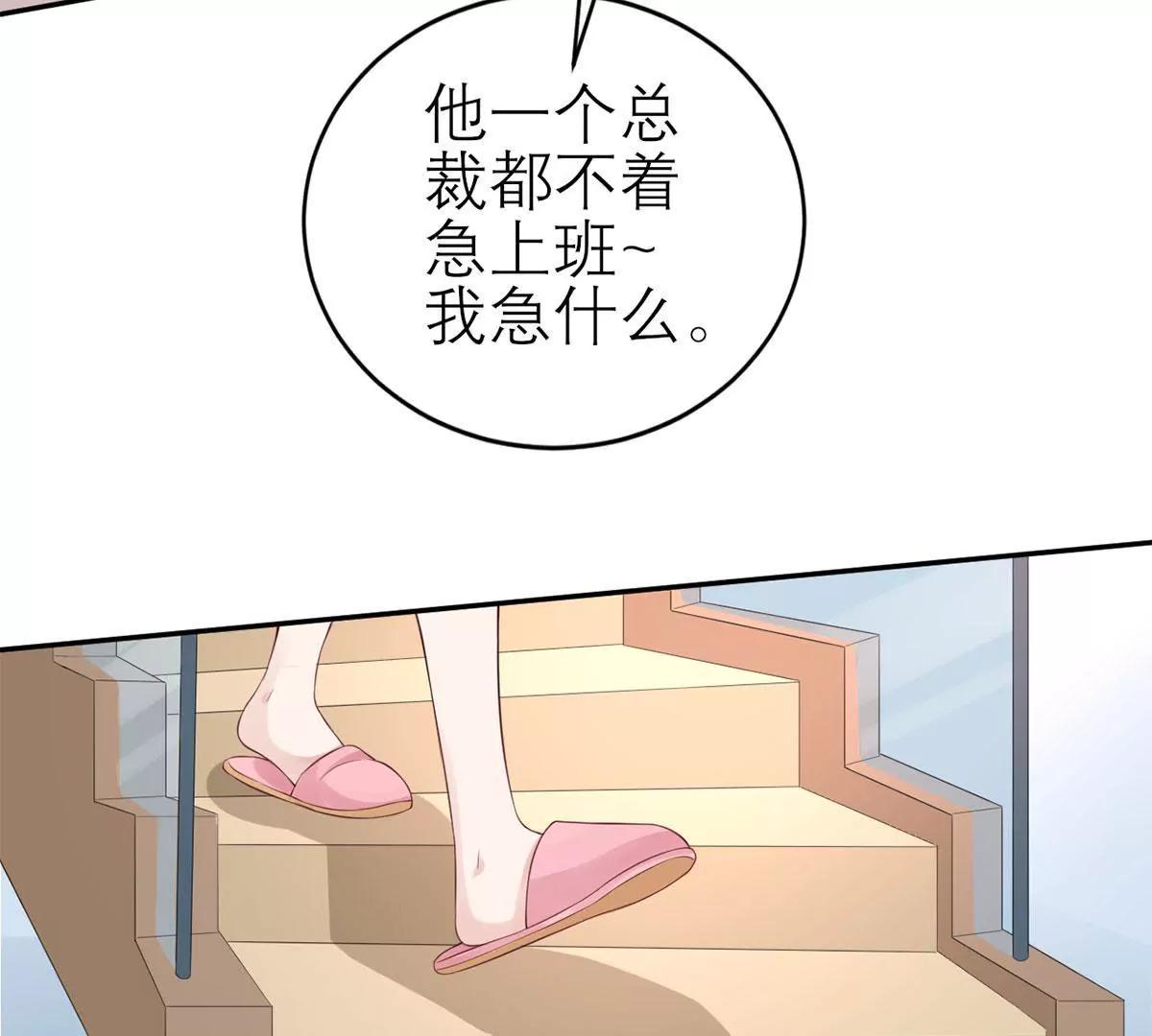 《MR贺，借个吻》怎么是你！ 第20页