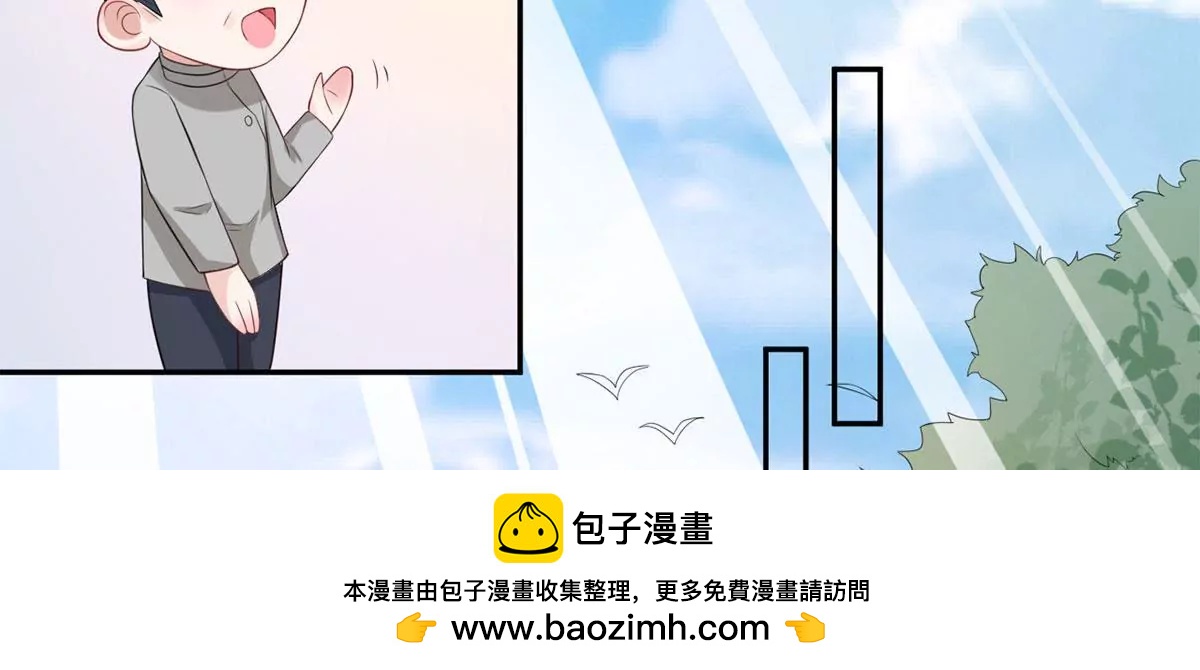 《MR贺，借个吻》怎么是你！ 第50页