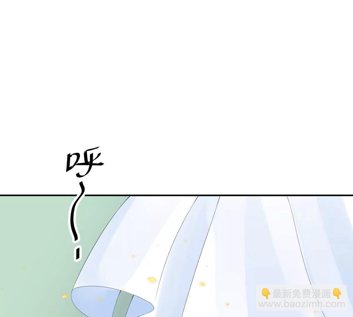 《MR贺，借个吻》怎么是你！ 第5页