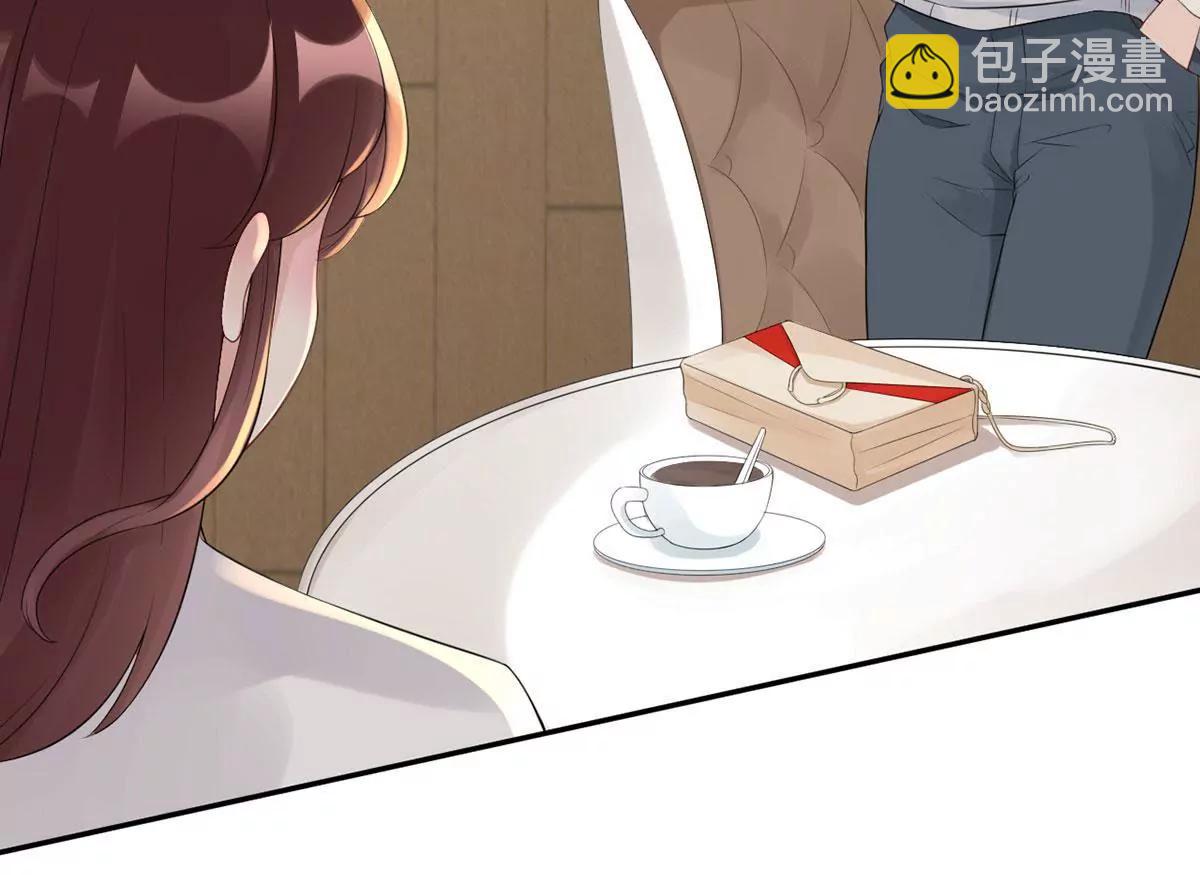《MR贺，借个吻》奇怪的表白 第11页