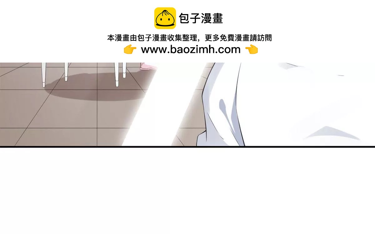 《MR贺，借个吻》奇怪的表白 第2页