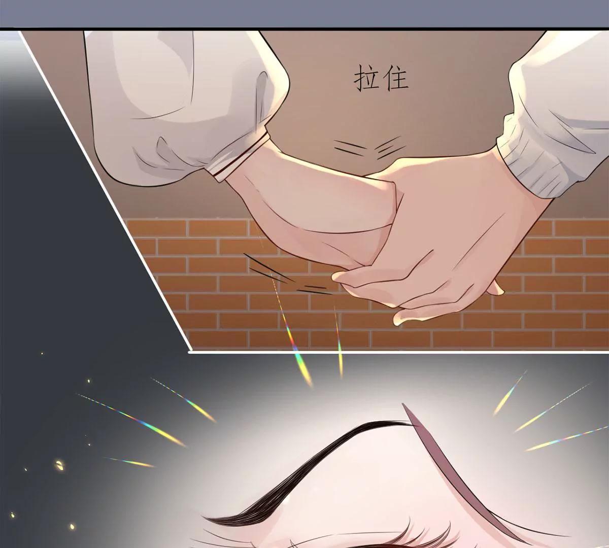 《MR贺，借个吻》奇怪的表白 第31页