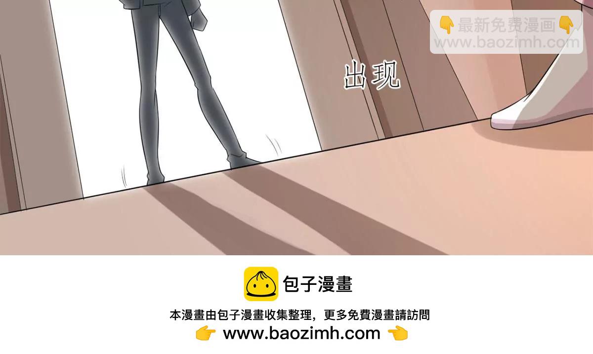 《MR贺，借个吻》奇怪的表白 第50页