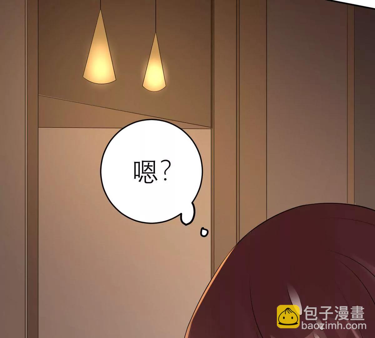 《MR贺，借个吻》矛盾的开端 第19页