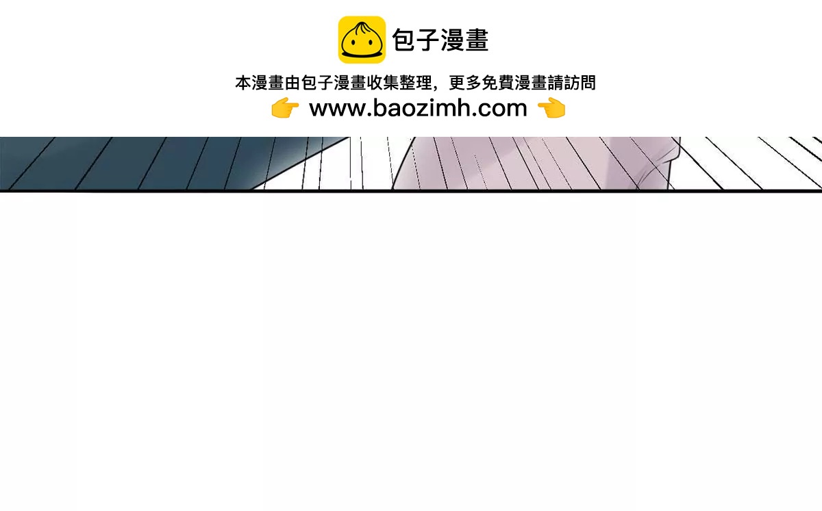 《MR贺，借个吻》矛盾的开端 第2页