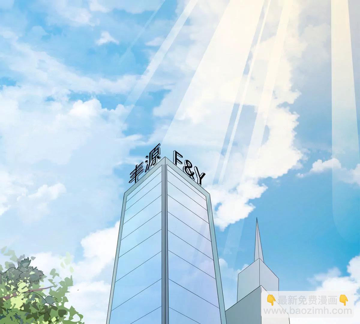 《MR贺，借个吻》矛盾的开端 第32页