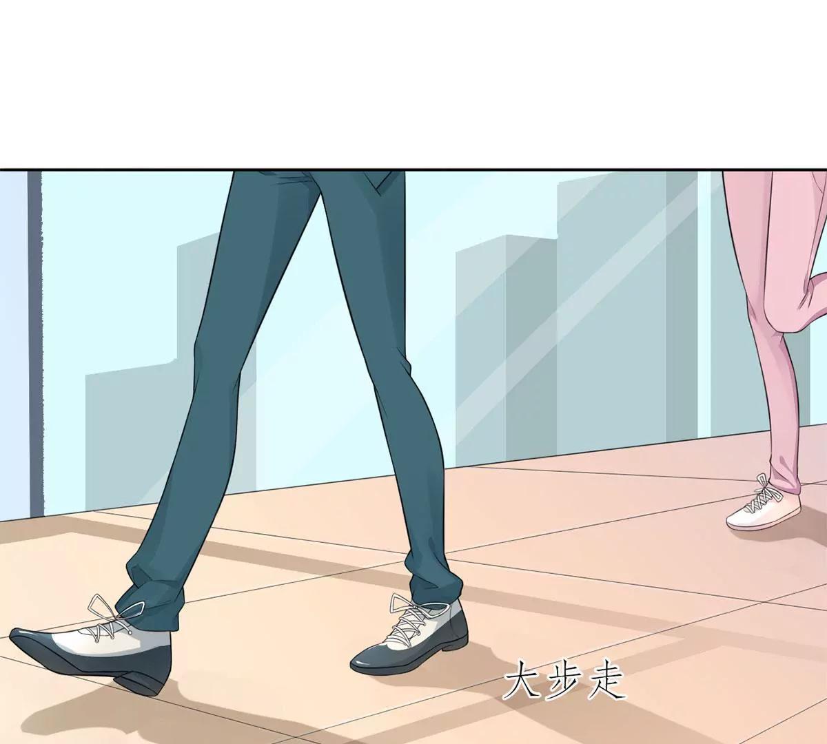 《MR贺，借个吻》矛盾的开端 第34页