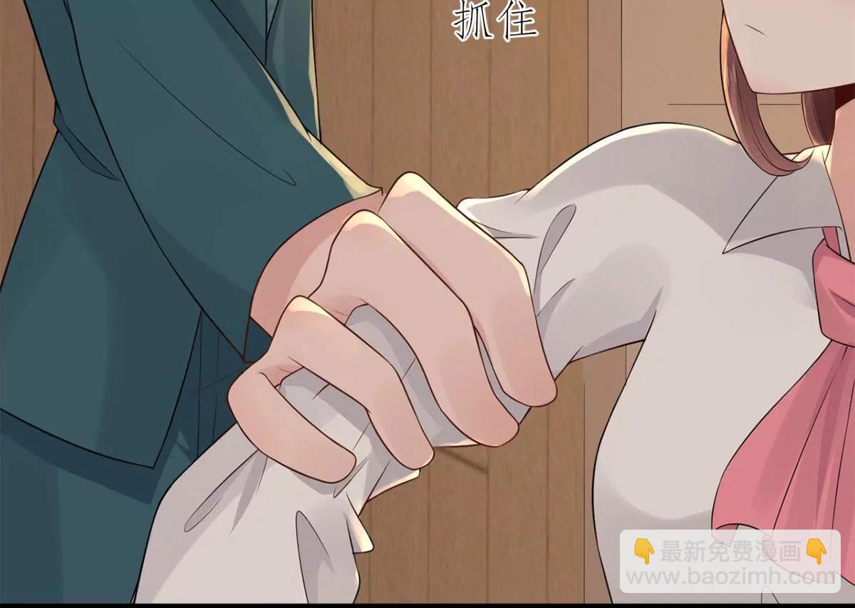《MR贺，借个吻》矛盾的开端 第4页