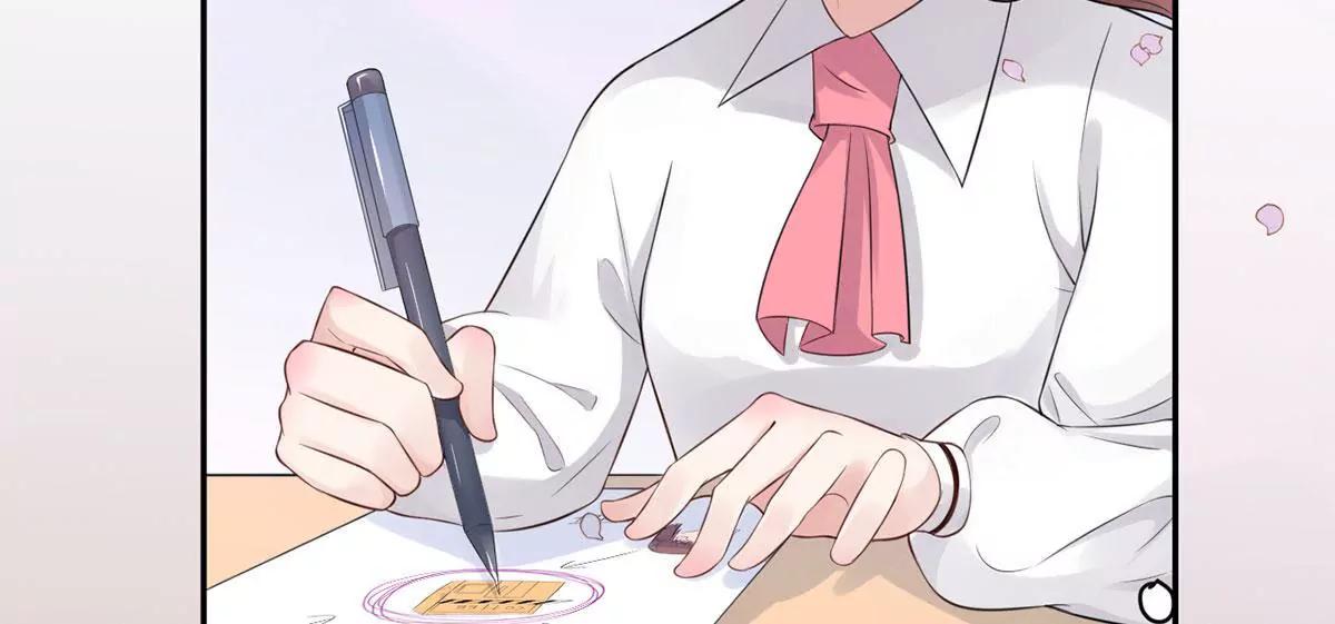 《MR贺，借个吻》领导的决定 第40页