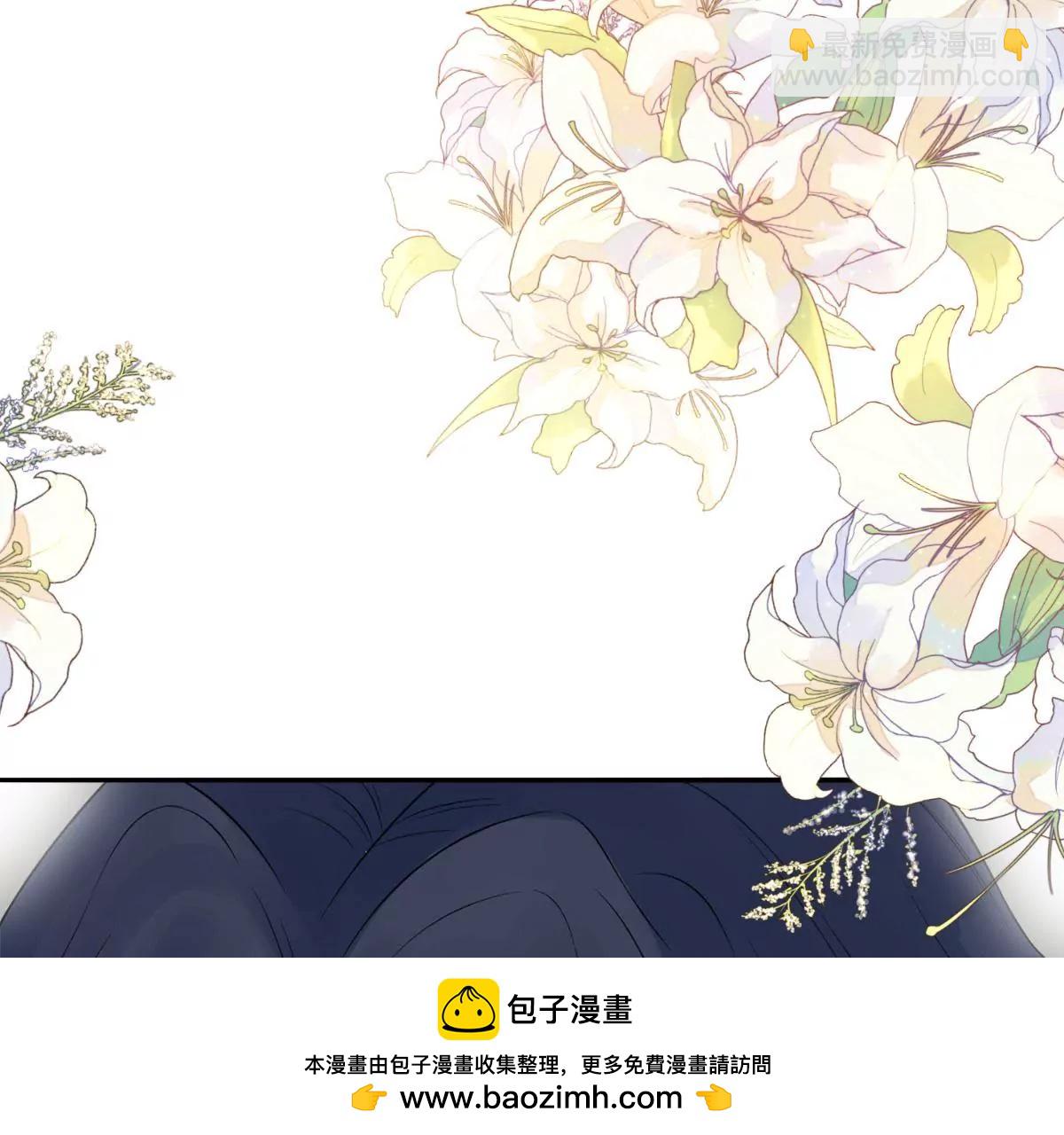 《MR贺，借个吻》领导的决定 第50页