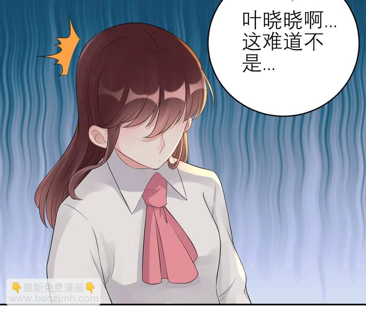 《MR贺，借个吻》你还认识我吗？ 第10页