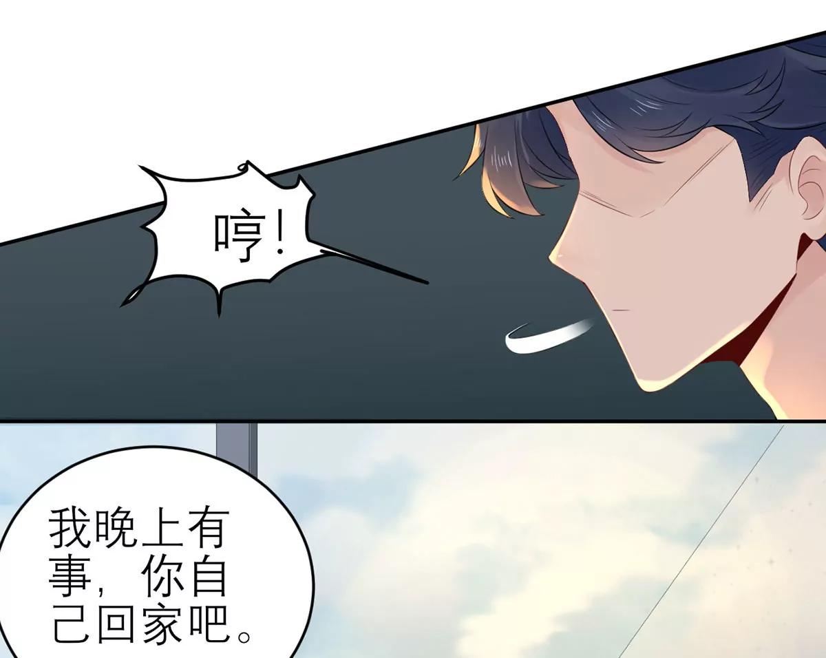 《MR贺，借个吻》你还认识我吗？ 第13页