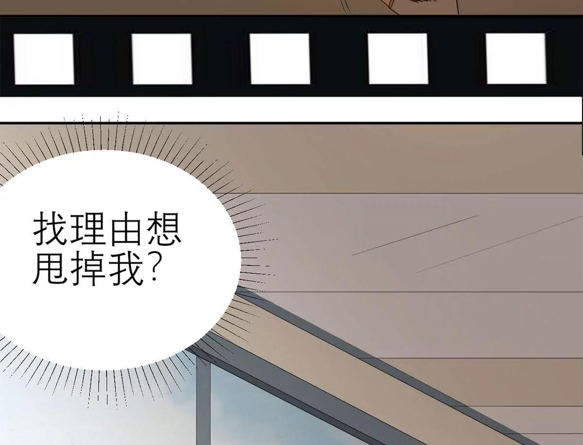 《MR贺，借个吻》你还认识我吗？ 第22页