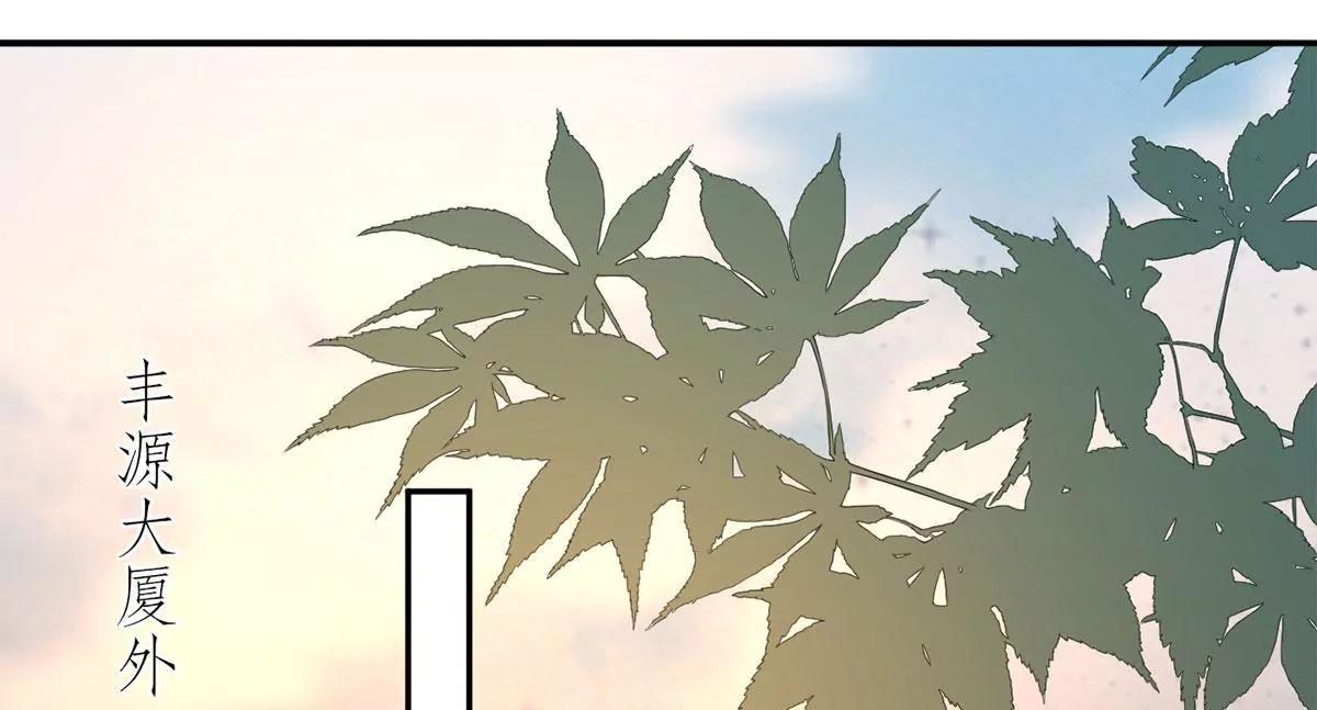 《MR贺，借个吻》你还认识我吗？ 第29页