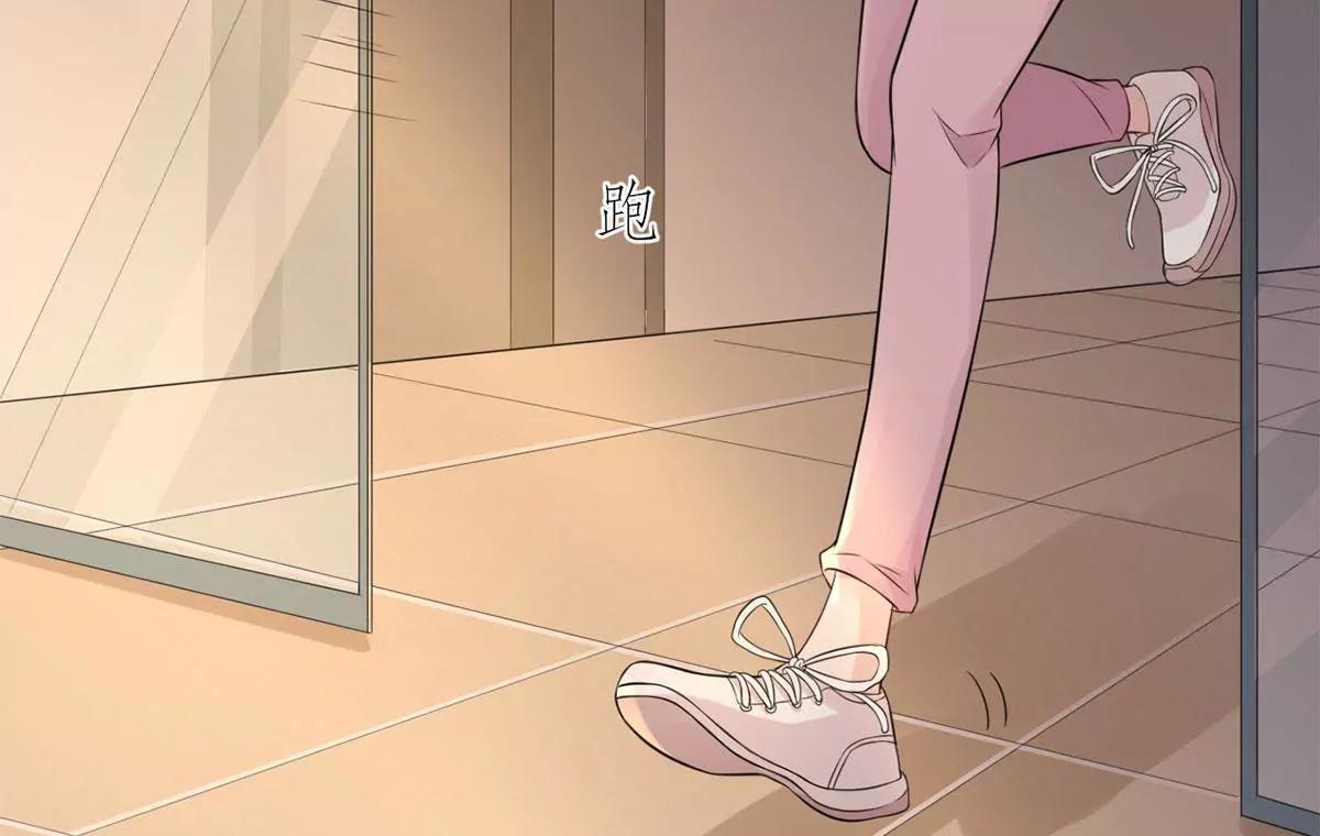 《MR贺，借个吻》你还认识我吗？ 第37页