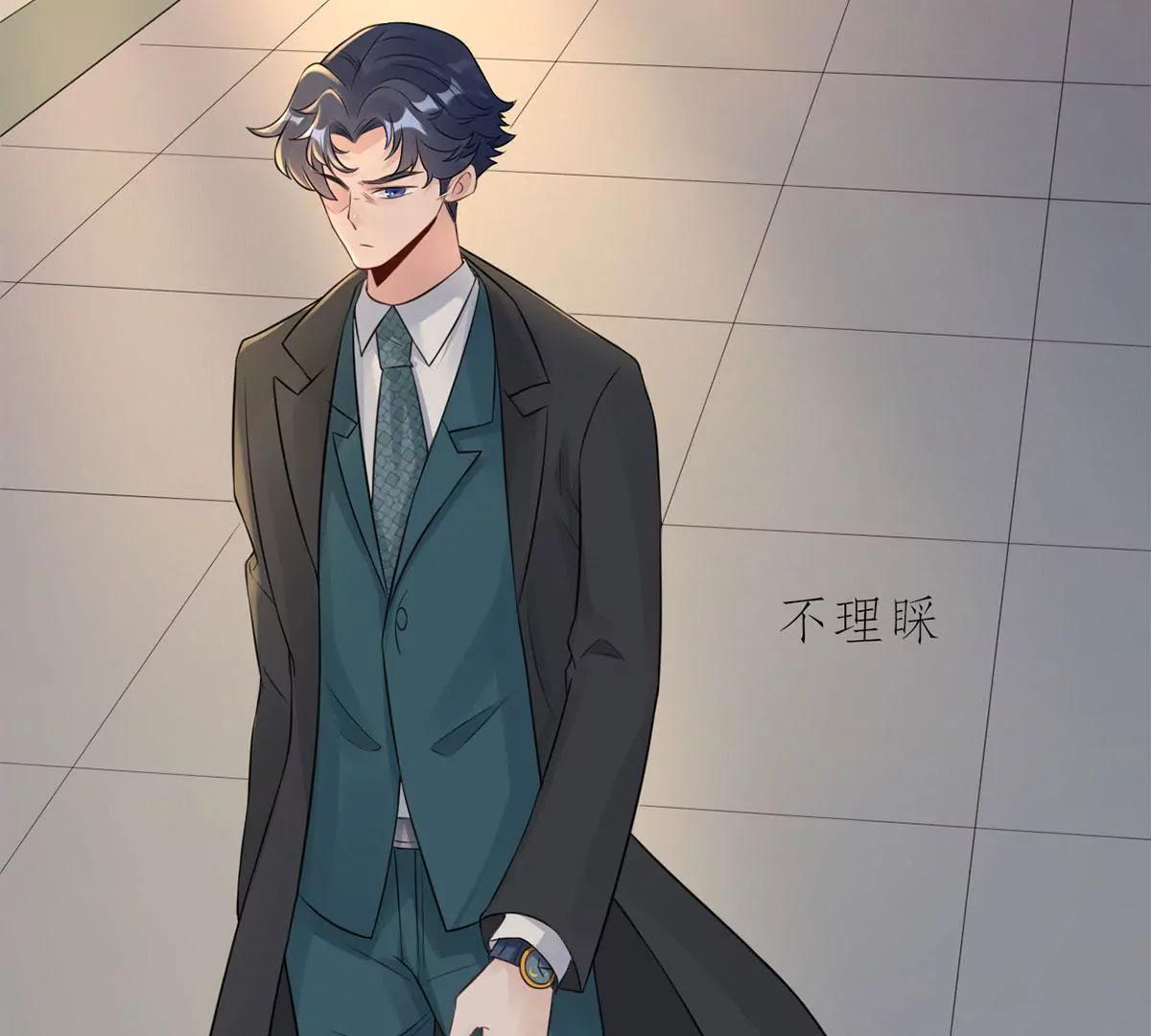 《MR贺，借个吻》你还认识我吗？ 第42页