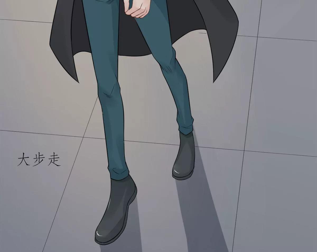 《MR贺，借个吻》你还认识我吗？ 第43页