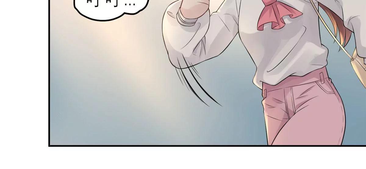 《MR贺，借个吻》你还认识我吗？ 第45页
