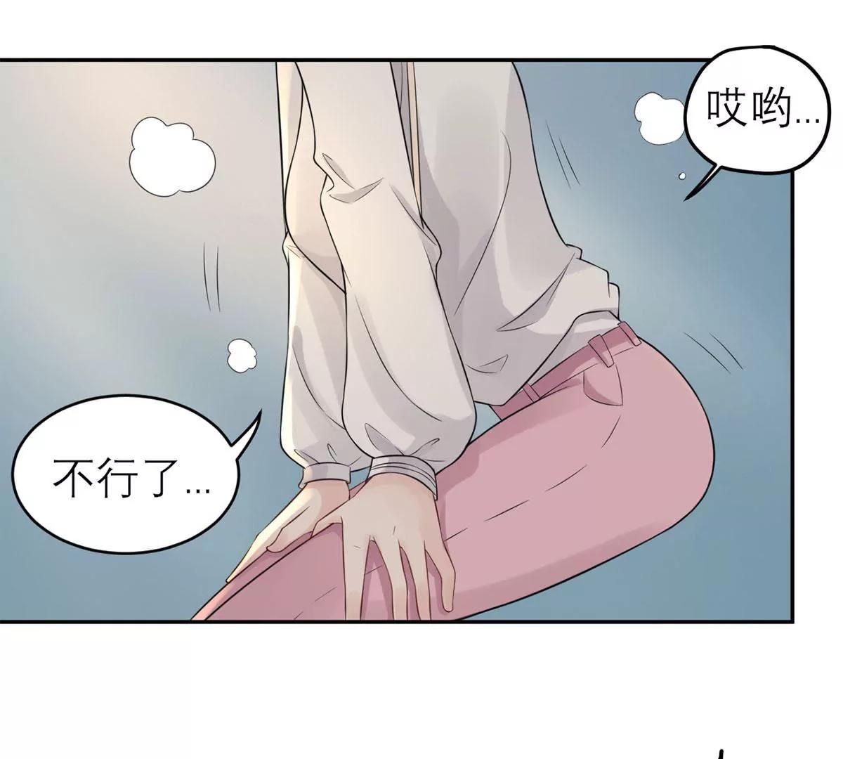 《MR贺，借个吻》你还认识我吗？ 第46页