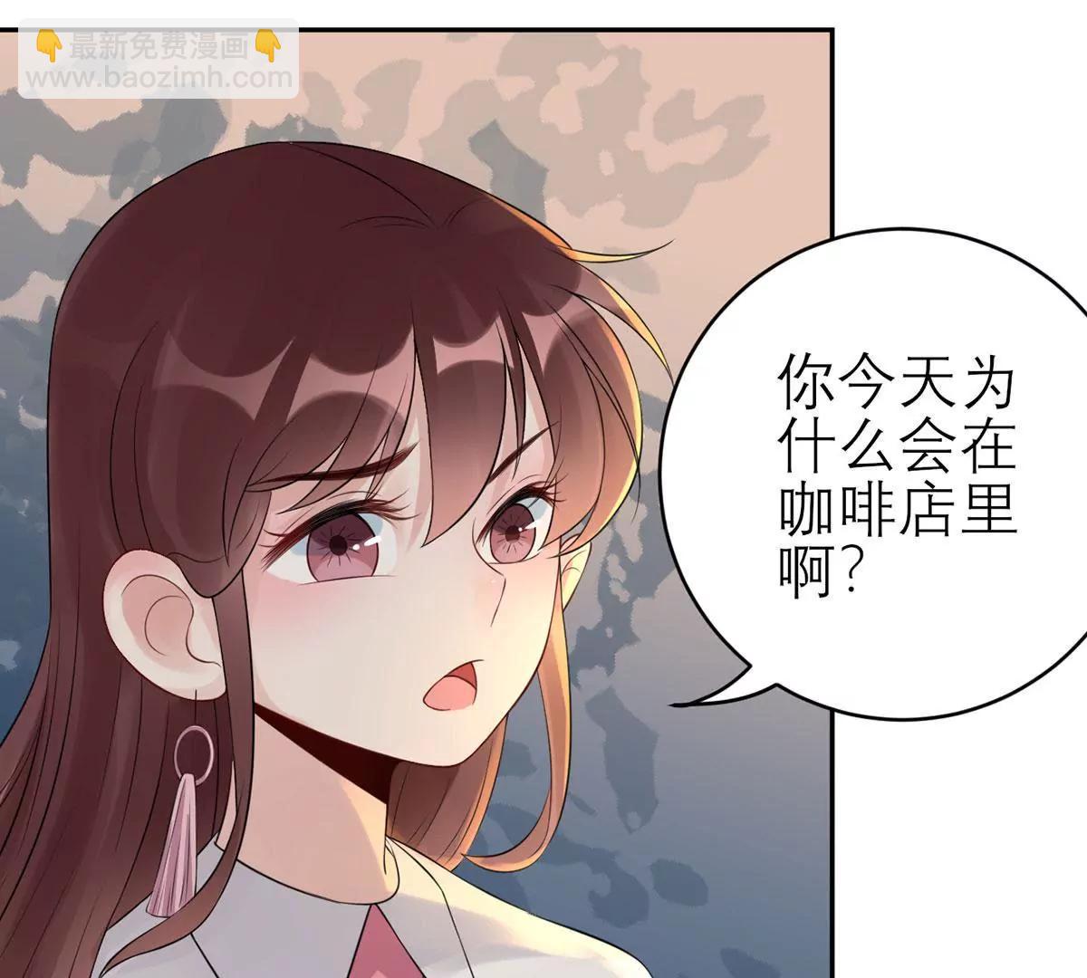 《MR贺，借个吻》你还认识我吗？ 第7页