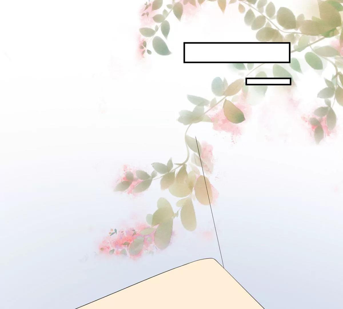 《MR贺，借个吻》她出事了 第16页