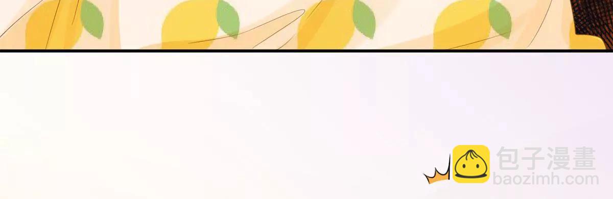 《MR贺，借个吻》她出事了 第27页