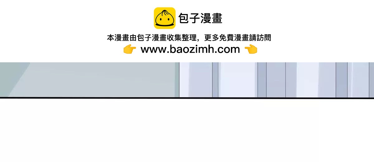 《MR贺，借个吻》她出事了 第2页