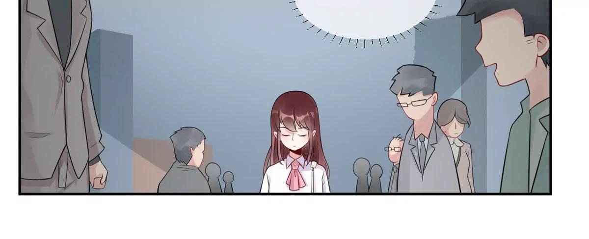 《MR贺，借个吻》她出事了 第47页