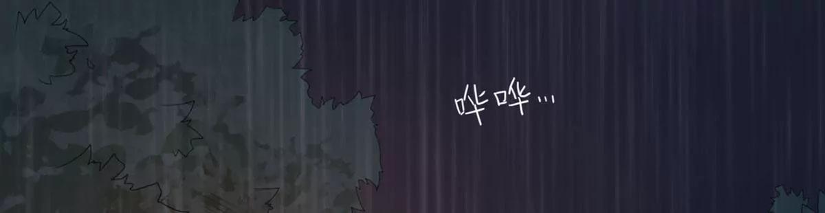 《MR贺，借个吻》你是个好人 第12页