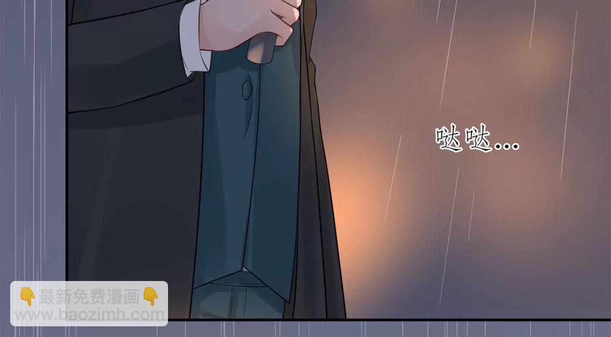 《MR贺，借个吻》你是个好人 第22页
