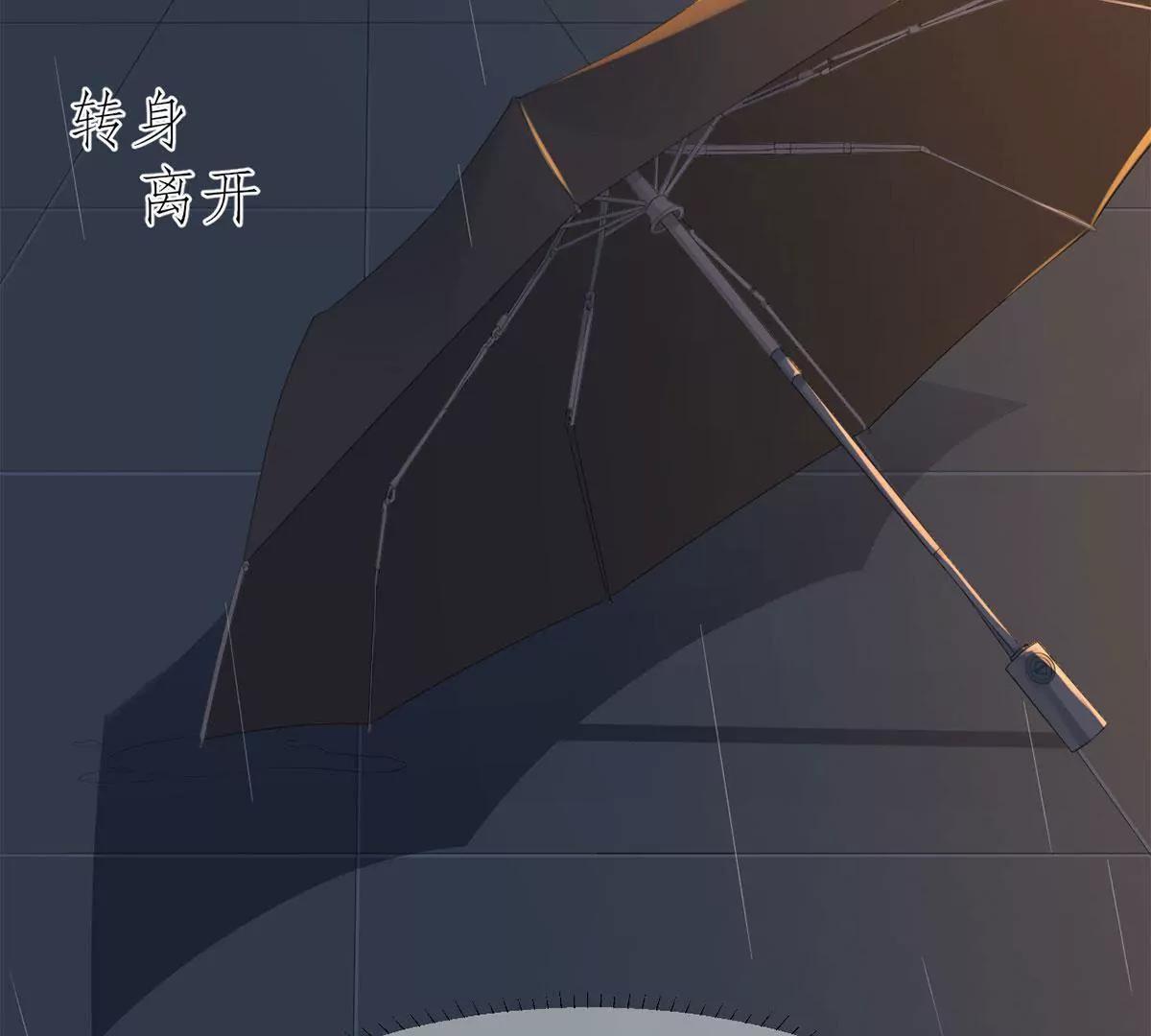 《MR贺，借个吻》你是个好人 第25页