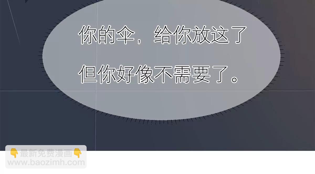 《MR贺，借个吻》你是个好人 第26页